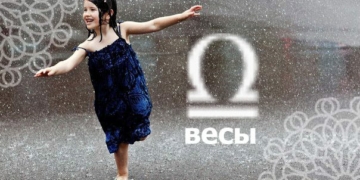 Если ваш Меркурий в Весах