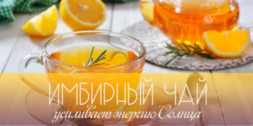 Вкусные упайи — гармонизируем энергии Солнца🌞