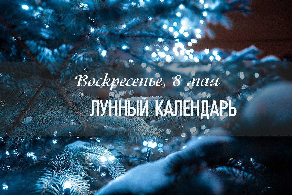 Влияние дня (общий показатель) – хороший день. До 12:27 благоприятный. Можно заниматься важными делами. Вторую половину дня лучше посвятить активному отдыху. 