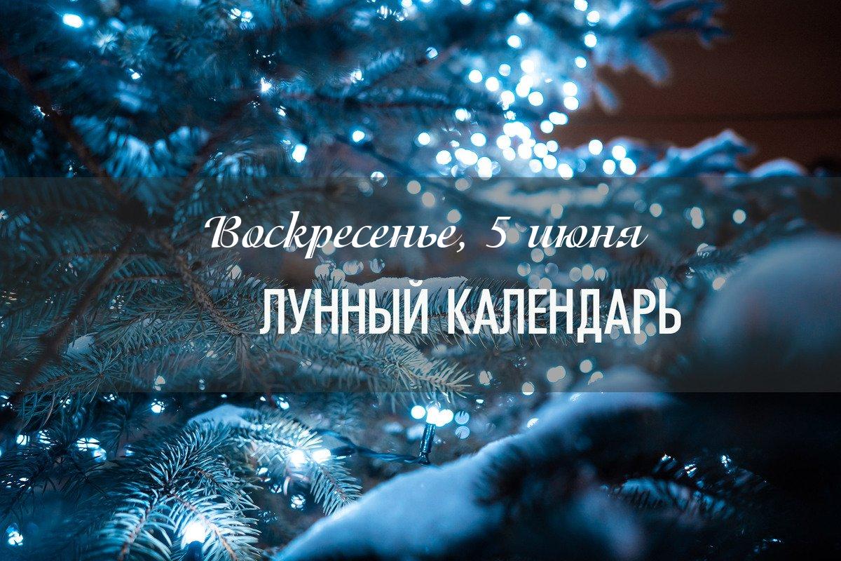 Характеристика дня – в эмоциональном плане день сложный. День лучше посвятить активному отдыху.