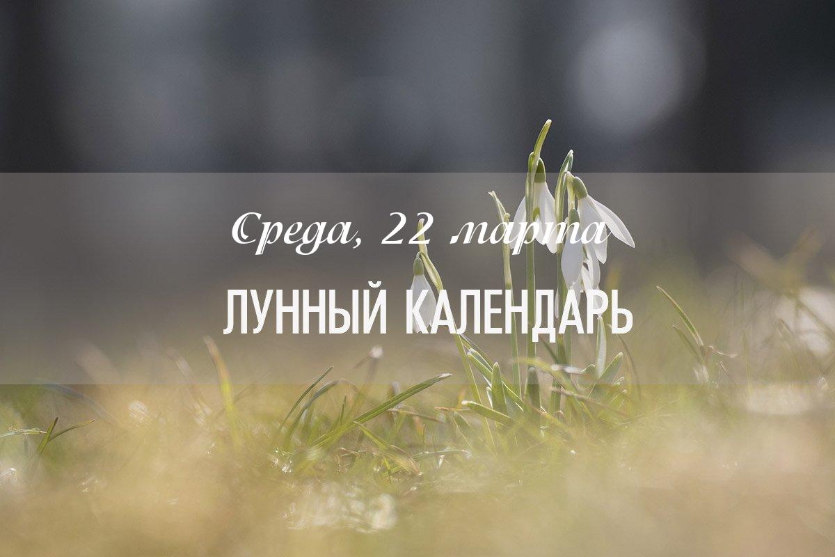 Влияние дня (общий показатель) – день хороший только до 17:51, далее становится неблагоприятным. Всеми важными делами лучше заниматься до этого времени.