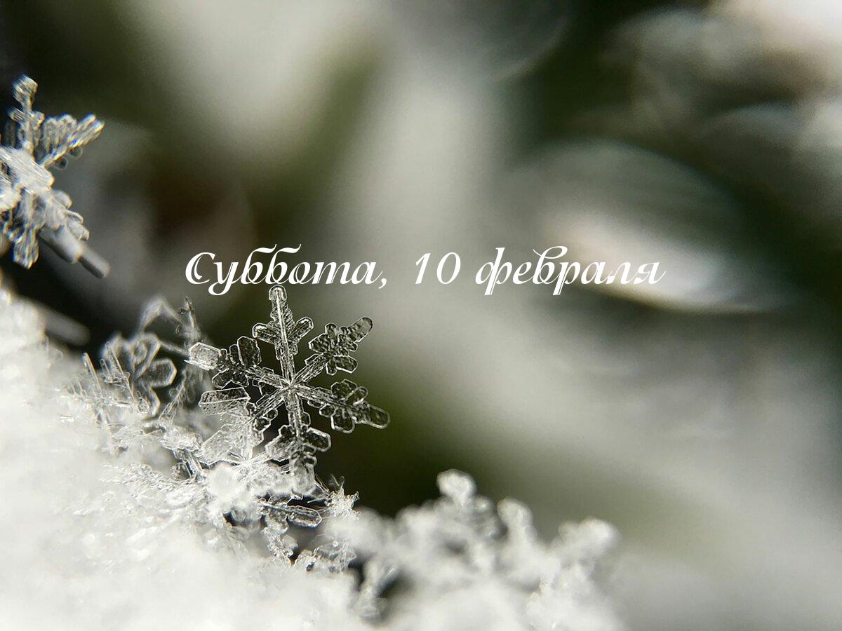 Общая характеристика дня: день смешанный, больше благоприятный. Предпочтение лучше отдать делам, приносящим быстрый результат. Этот день хорошо подходит для отдыха, духовной практики.