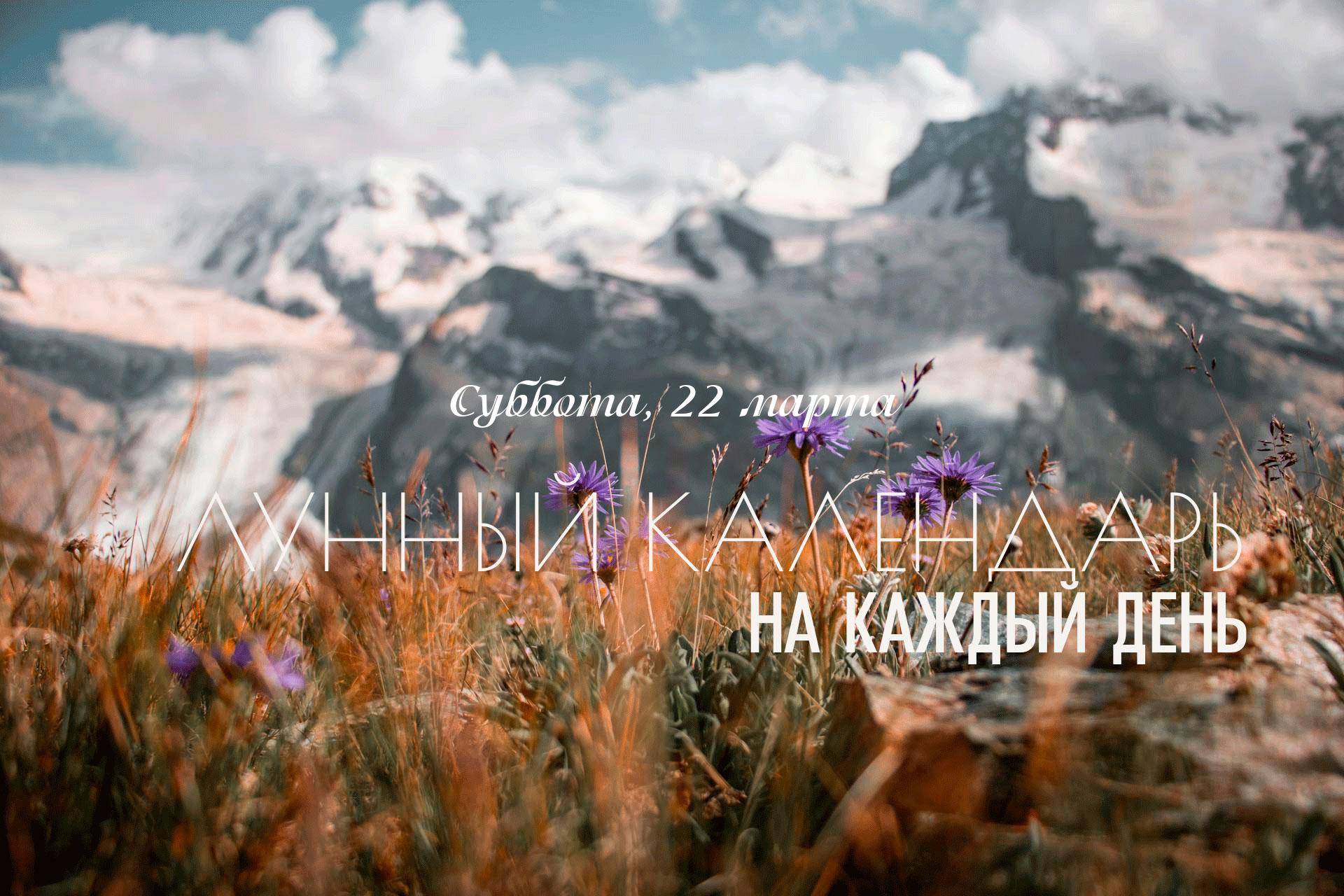 Смешанный день. Не рекомендуется начинать новые проекты, стрижка и зачатия противопоказаны. Сегодня действует одна из самых сложных накшатр — “Мула”. Современному человеку сложно совладать с её энергией. Поэтому лучше ограничиться рутинными делами.