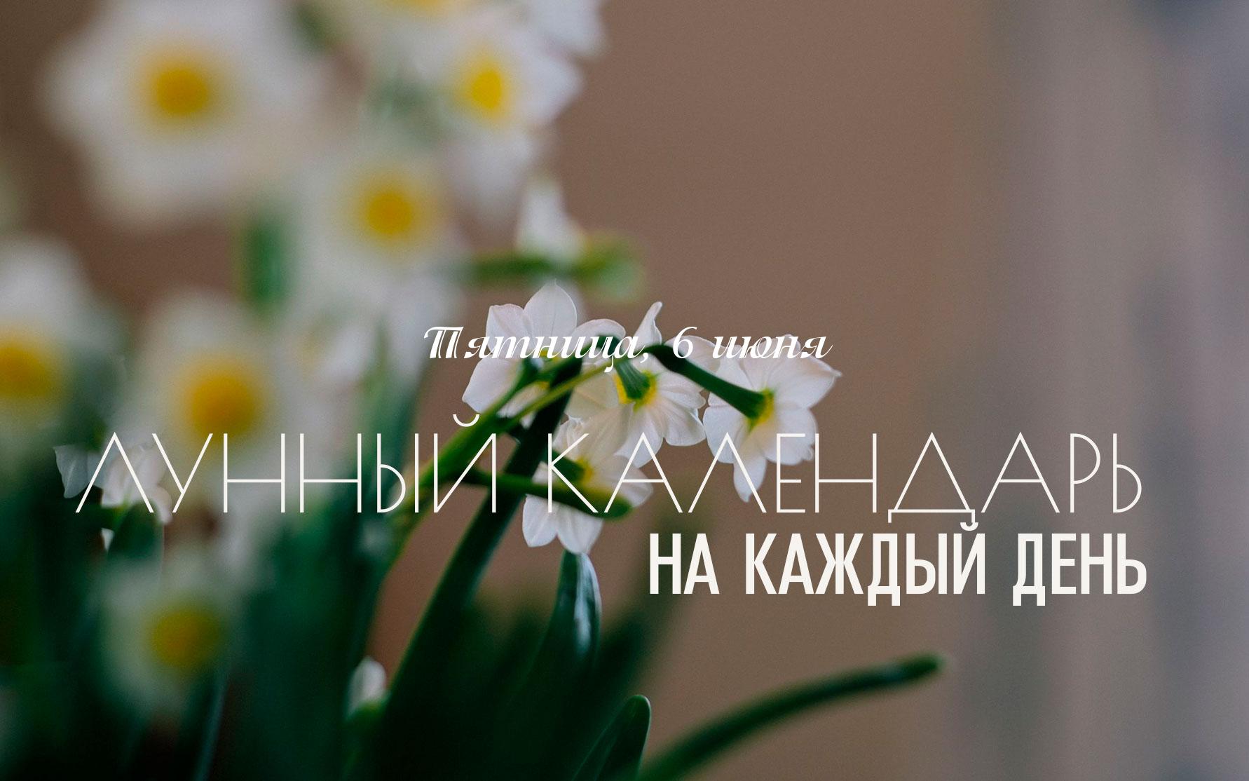День с очень резкими сменами энергий. Раннее утро (до 07:41) неблагоприятно из-за "йоги Вьятипата". Период с 07:41 до 13:01 является наиболее благоприятным окном дня. После 13:01 и до конца дня ситуация снова становится неблагоприятной для большинства начинаний. Большую часть дня активна накшатра "Читра". Во время транзита Луны через накшатру Читра благоприятно заниматься творческими проектами, дизайном, архитектурой или любыми видами деятельности, связанными с красотой и гармонией.