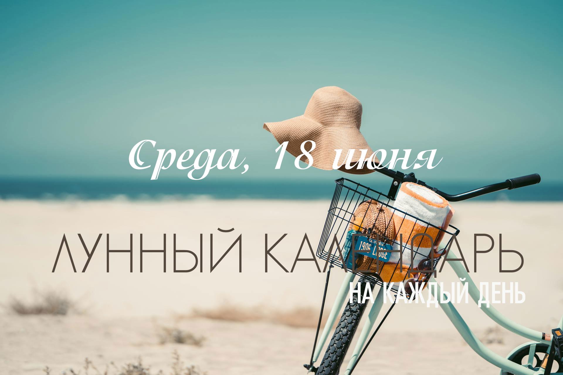 День несет в себе очень мощные и потенциально напряженные энергии из-за доминирования накшатры "Пурва-Бхадрапада" (до 21:53), которая имеет резкий характер. Несмотря на благоприятные йоги ("Притхи" и "Аюшман") и караны лучше быть внимательнее к выбору целей. После 16:04 Луна переходит в Рыбы, усиливая интуицию и чувствительность. Вечерний переход в накшатру "Уттара-Бхадрапада" (после 21:53) принесет значительное смягчение и более спокойные энергии.