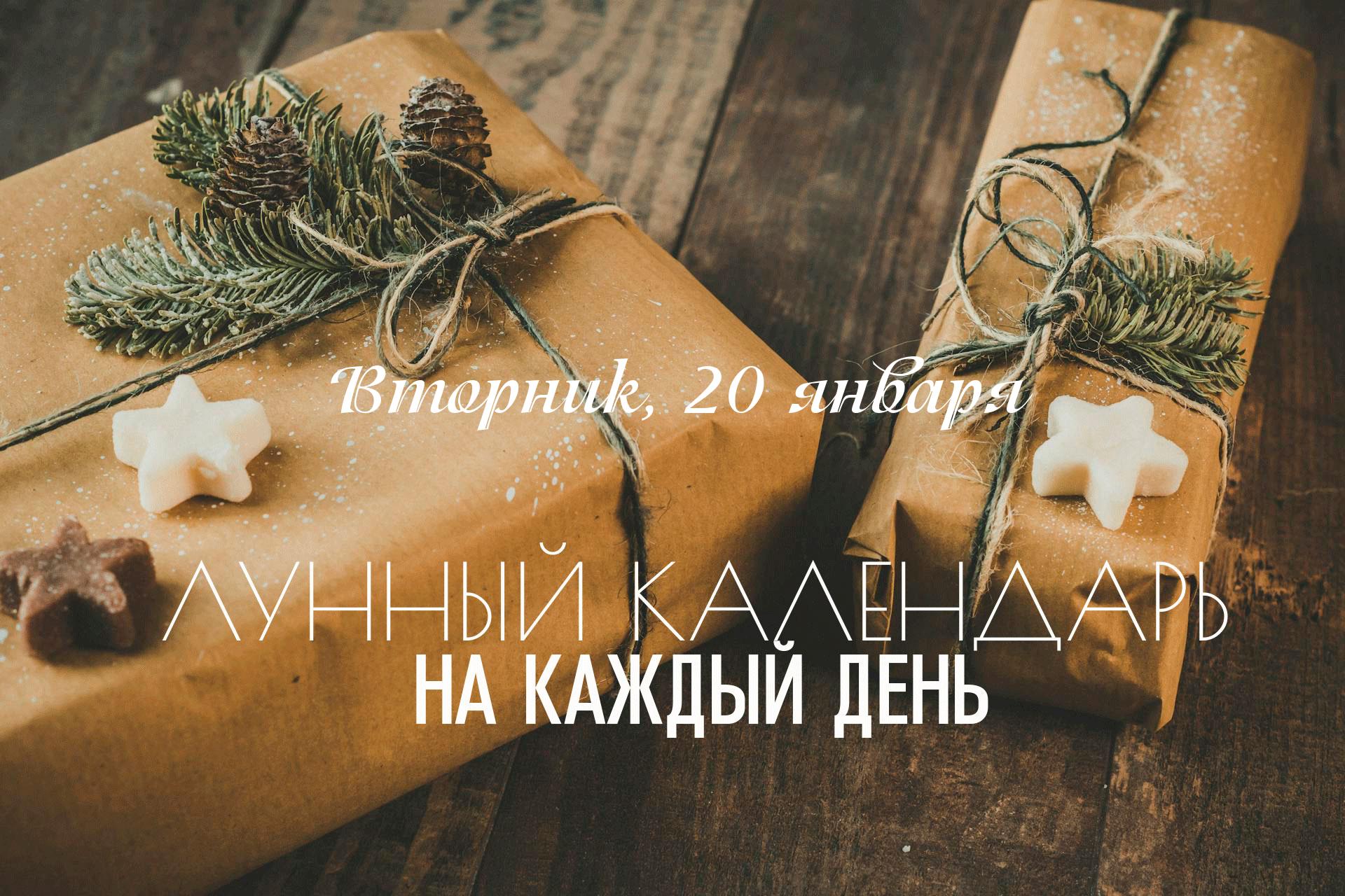 День обладает мощной, пробивной и очень продуктивной энергетикой. Это день больших возможностей. Синтез влияния растущей Луны, активной накшатры и сильного Марса делает этот вторник одним из самых эффективных дней месяца для материальных дел. Энергия жесткая, но созидательная: она не разрушает, а строит — быстро, качественно и на века. Но, с 17:30 активная очень неблагоприятная йога, которая не самым лучшим образом может сказаться на настроение и вносит ограничение на начало новых проектов. С момента начала активности этой йоги не рекомендуются духовные практики направленные на созидание и обогащение.